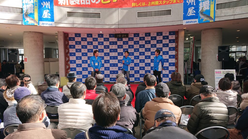 上州屋鮎釣り展示会