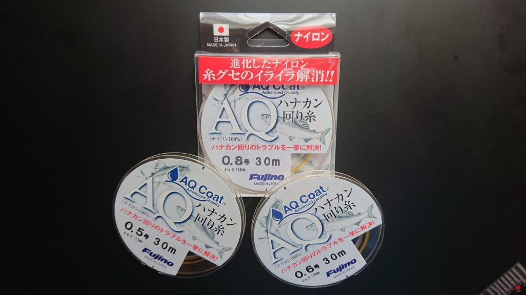 綺麗な鮎釣り 仕掛け ハナカン 周り 魚のすべて
