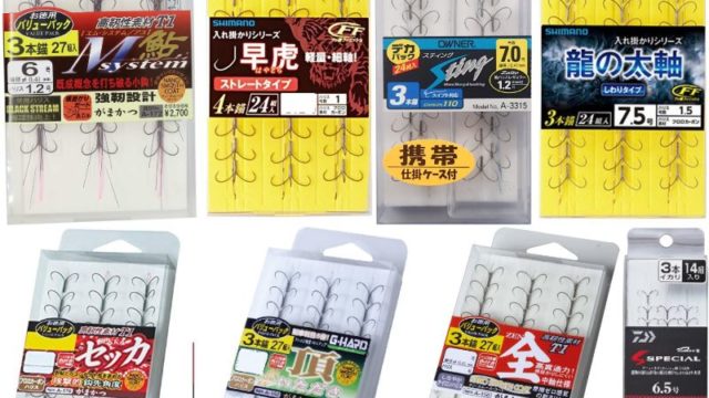 鮎釣りのハリ