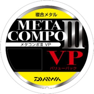 複合メタルライン