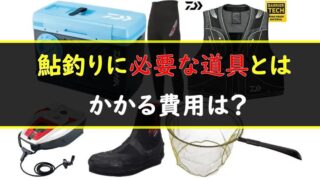 鮎釣り完全仕掛け のメリットと選び方3つのポイント 鮎釣りhack