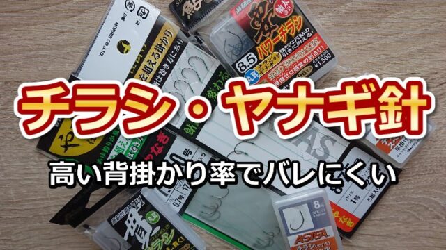 チラシ・ヤナギのオススメ製品！使うメリットとコツを解説