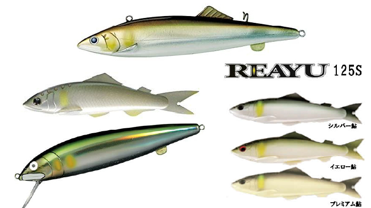 鮎釣りルアーおすすめ