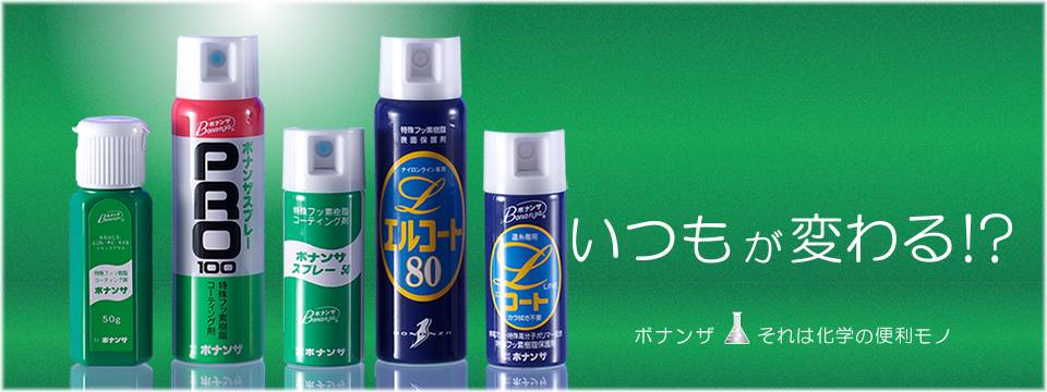 313円 大特価 ボナンザ ボナンザスプレー 50ml