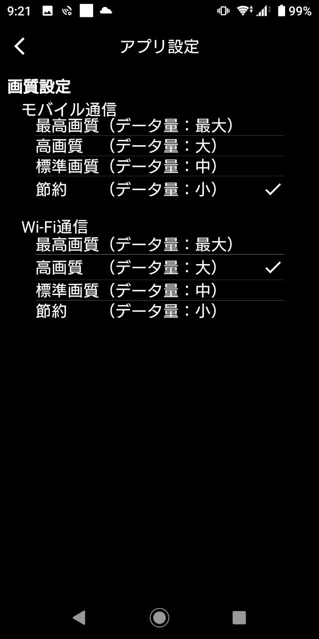 釣り動画が見放題 釣りビジョンvod に申し込んだ 口コミ メリット 手順を解説 鮎釣りhack