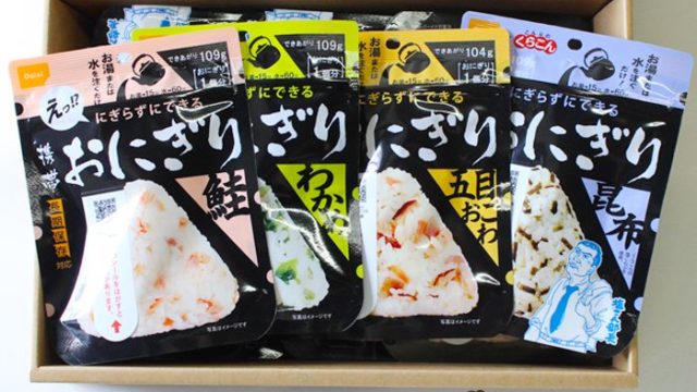 ふるさと納税とは