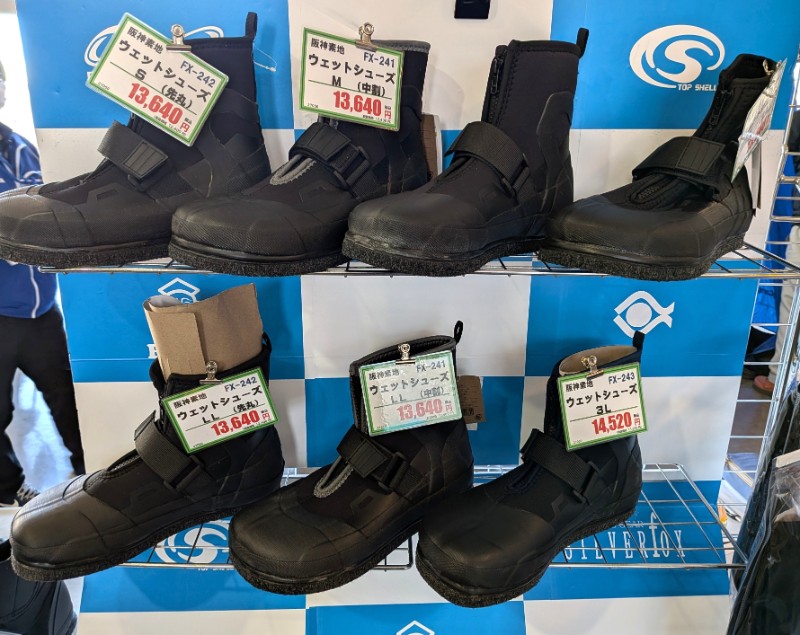 阪神素地の鮎タビ