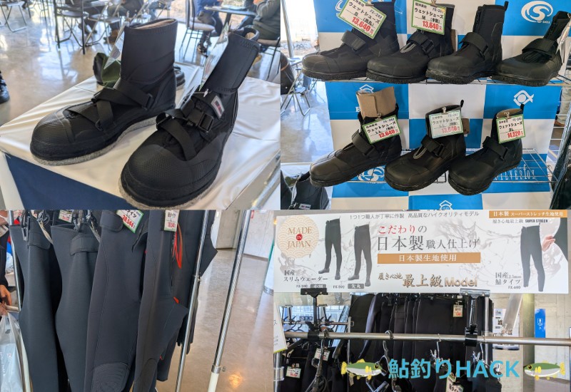 コスパ最高！阪神素地「鮎タイツ・鮎タビ」のおすすめ製品を紹介