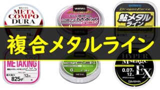 鮎の釣り方 泳がせ釣り とは オバセ ポイント 道具について解説 鮎釣りhack