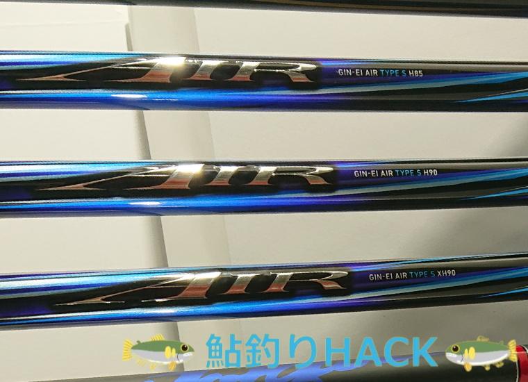 ゼロテン・オールラウンダー！ダイワ「銀影エアTYPE S」がリニューアル 