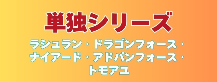 シマノ「鮎竿」全シリーズを徹底解説！初心者おすすめ5選