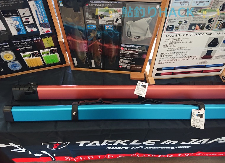 タックルインジャパンの鮎釣り便利アイテム