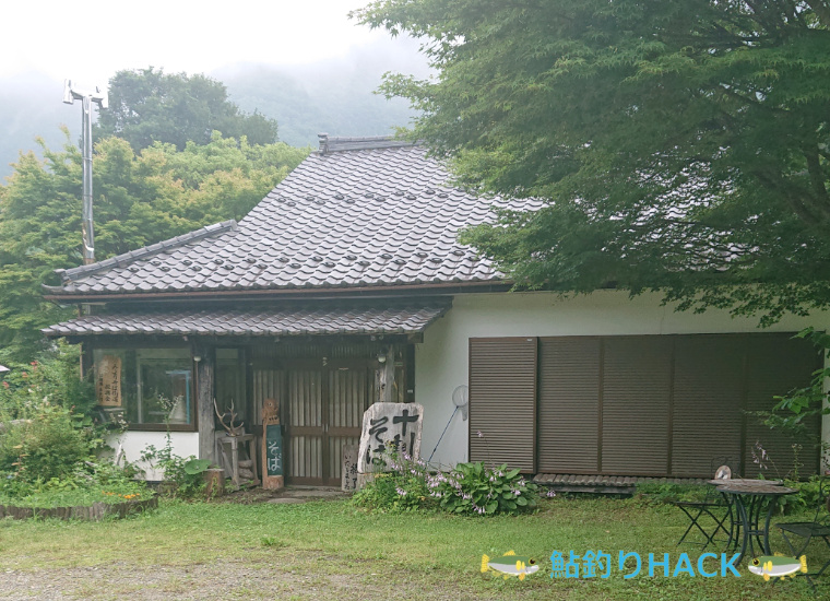 男鹿川の古代村