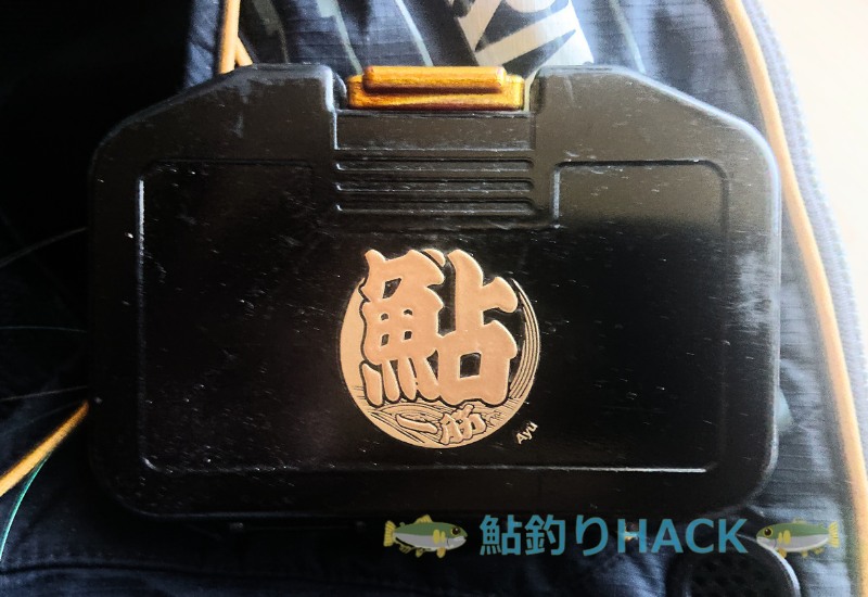 自作のコンパクトな鮎針ケース